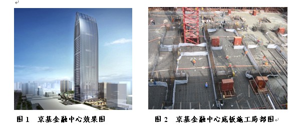 金融 底板,金融商圈,金融_大山谷图库