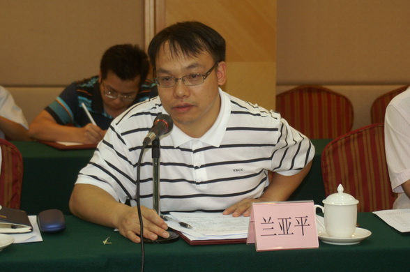 省经济和信息化委原材料工业处兰亚平处长主持立窑水泥企业座谈会