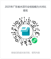 水泥大对比.png