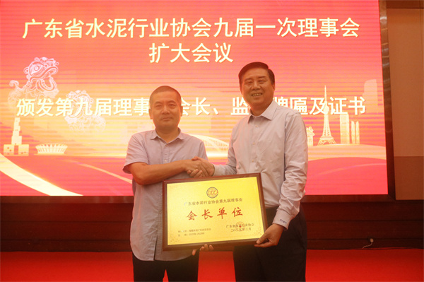孔祥忠执行会长为九届理事会会长颁发牌匾和证书.jpg