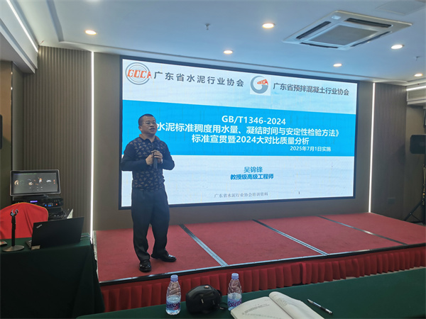 吴锦锋.jpg